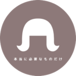 本当に必要なものだけ。
カウンセリングで得たことから本当に必要なものだけをご提案します。必要なメニューはもちろん、必要なケア、必要なスタイリング方法などお悩みと理想からやるべきことを整理してお伝えします。なので、逆に不必要なメニューをご選択の場合はそのメニューをする必要がないことをお伝えします。例えば、白髪ぼかしハイライトを選択していたとしても必要なさそうであったり、他の方法が良い場合は素直にお伝えしますのでご安心ください。