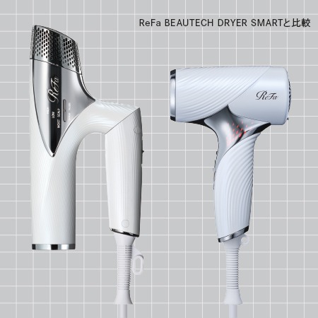 ReFa BEAUTECH DRYER SE ReFa BEAUTECH DRYER SMARTとの比較